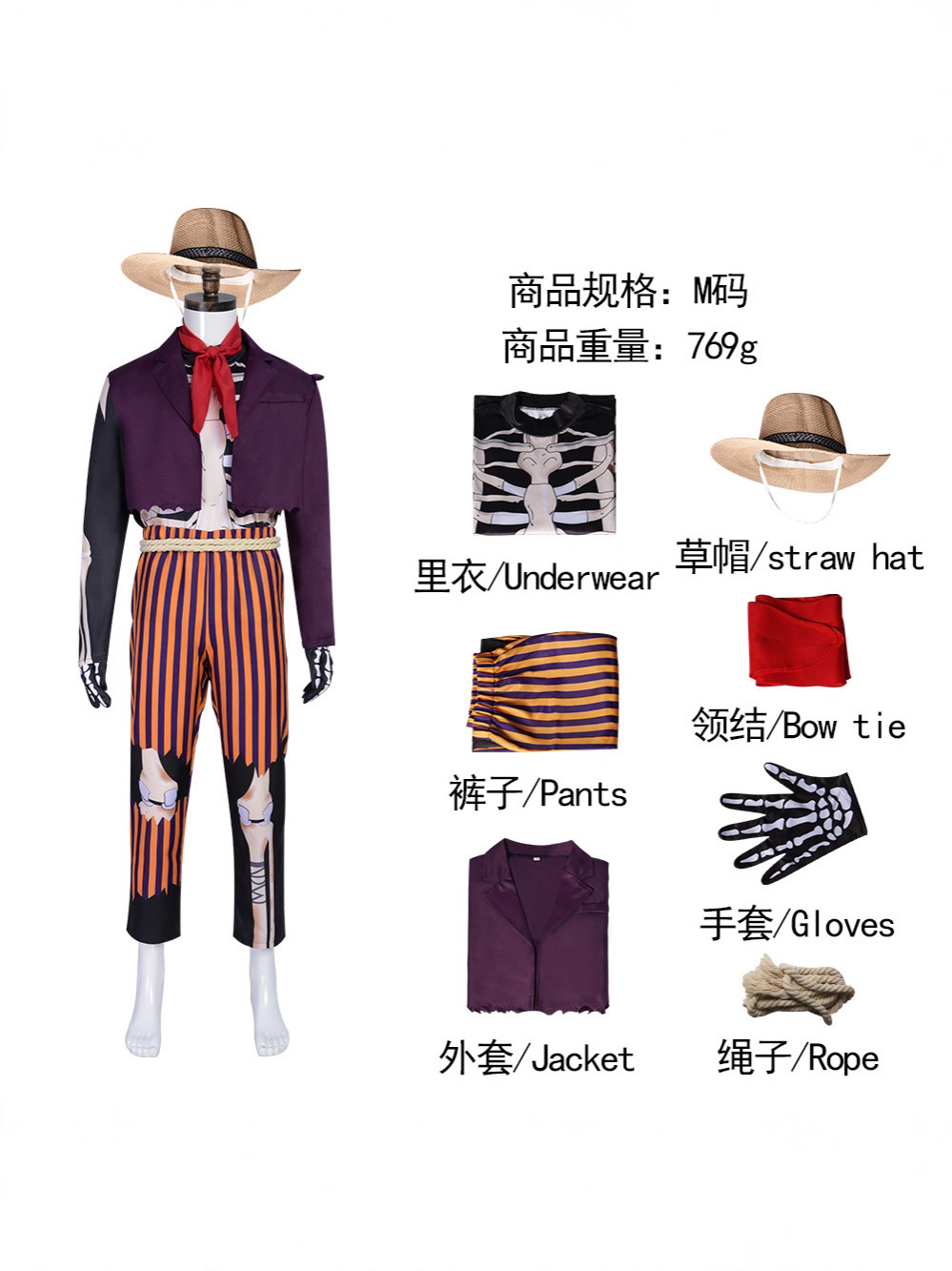 Anime Merchandise Clothes - Hector Rivera, muzyk-duch, fioletowa kurtka, koszulka