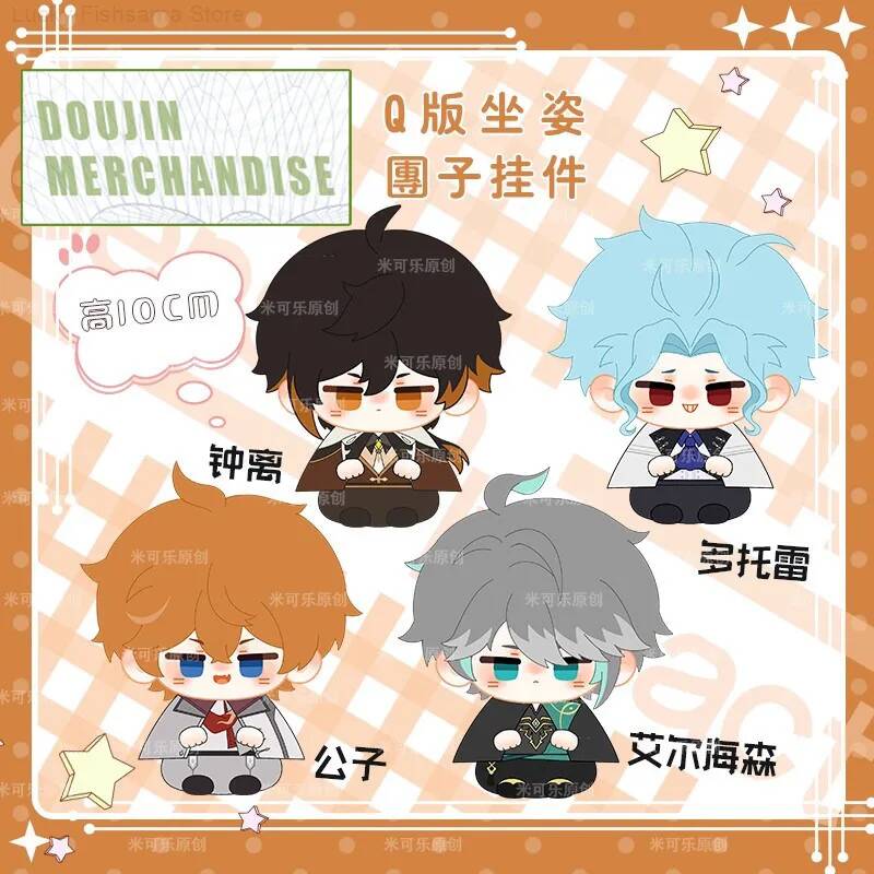 Anime Merchandise Dress - Oryginalny anime'owy breloczek z pluszu z