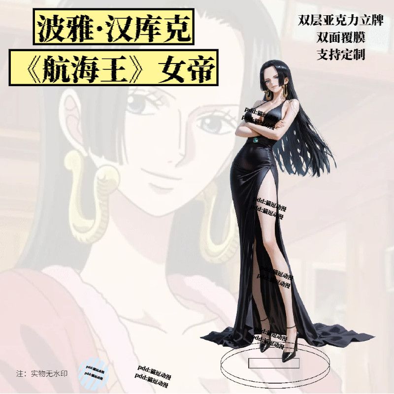 Anime Merchandise For Sale - Gorąca Wyprzedaż Nowość Modny Figurka Akrylowa
