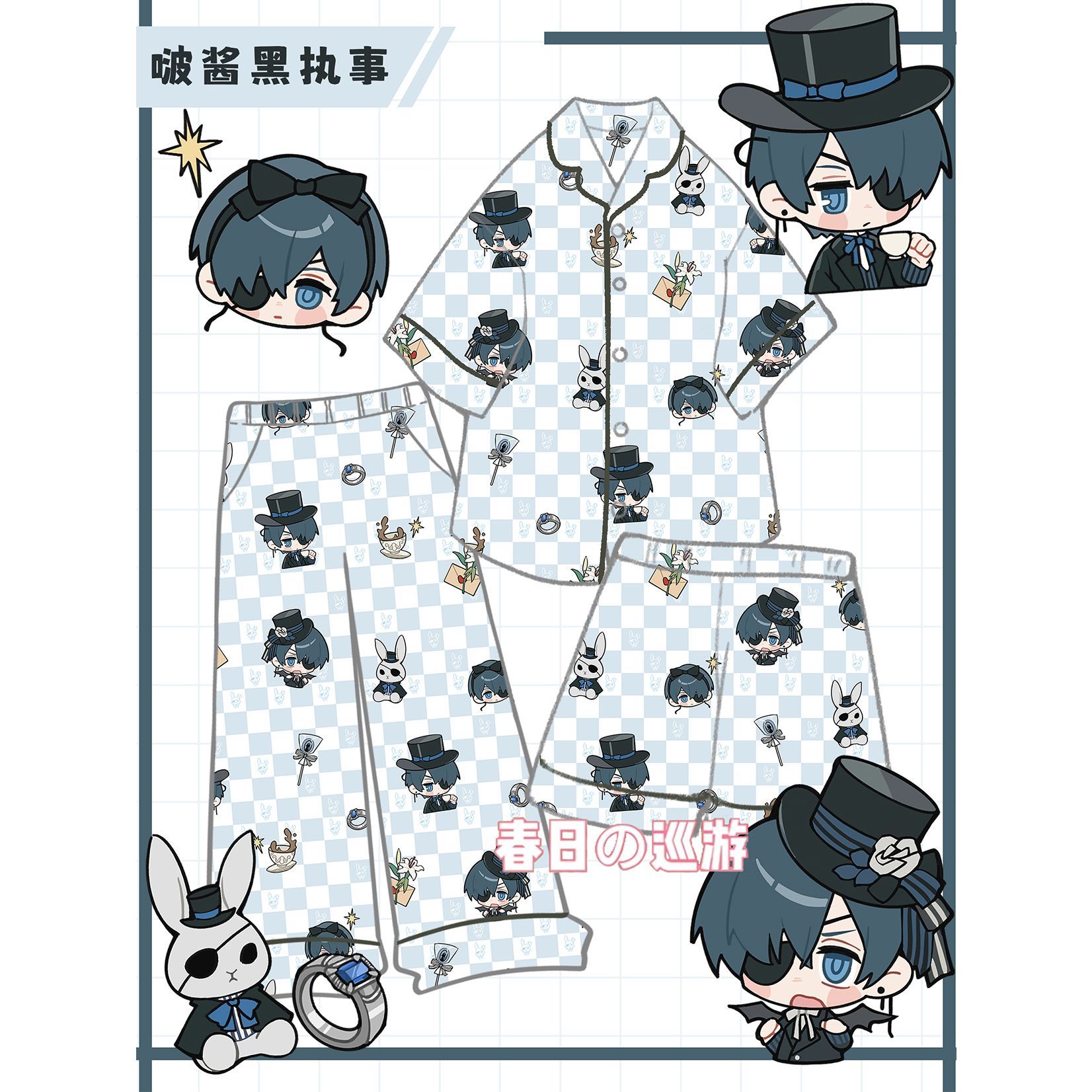 Anime Merchandise Clothes - Anime Black Butler Ciel Phantomhive Piżama