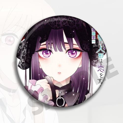 Anime My Dress Up Darling Gadż – Anime Merchandise Dress recenzja i cena