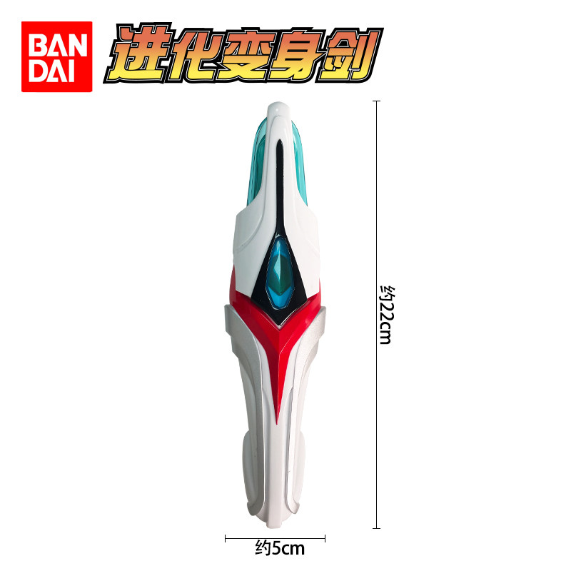 Bandai Ultraman Nexus Evoltrus – Cosplay Prop Sword recenzja i cena