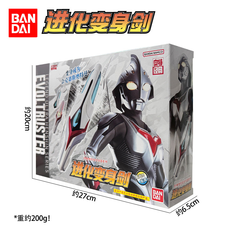 Bandai Ultraman Nexus Evoltrus – Cosplay Prop Sword recenzja i cena