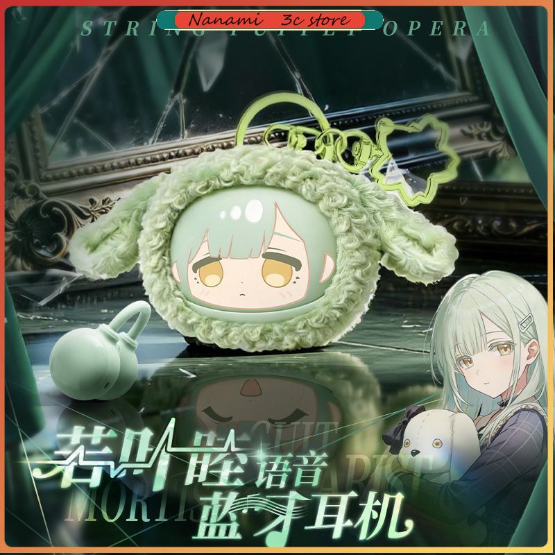 Przedsprzedażowe słuchawki Blu – Anime Merchandise For Sale recenzja i cena