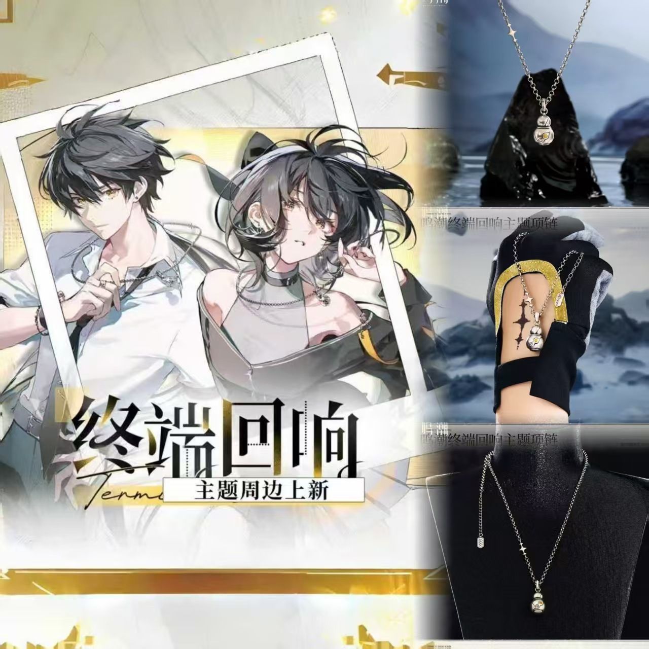 Gra Wuthering Waves Seria Wand – Anime Merchandise Dress recenzja i cena