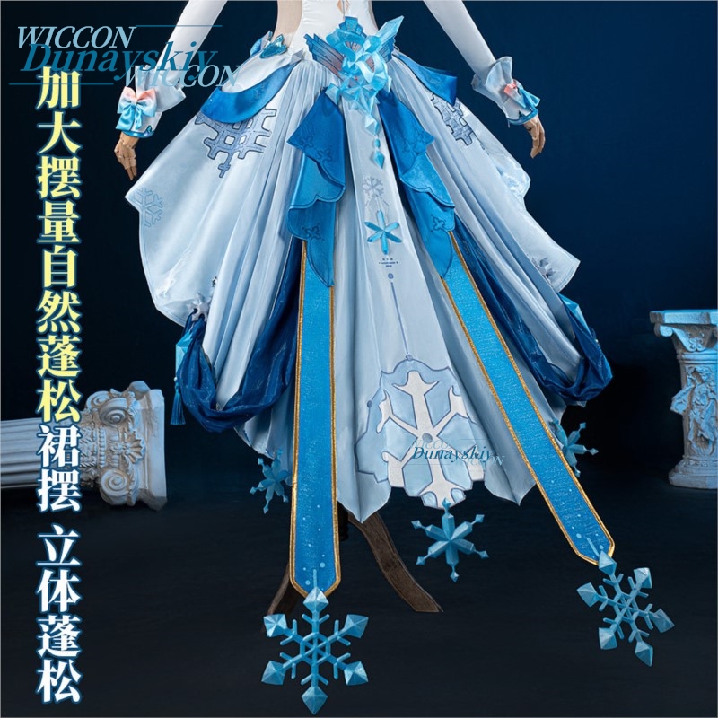 Honkai Impact 3 Kiana Kaslana  – Anime Merchandise Dress recenzja i cena