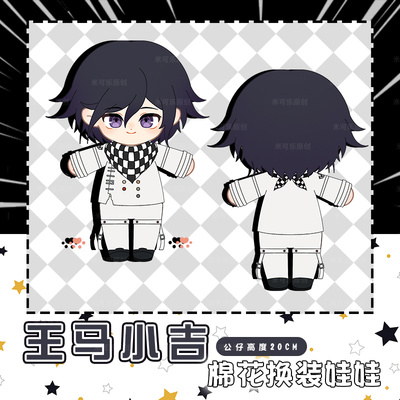 Dostępna Danganronpa Kokichi O – Anime Merchandise Dress recenzja i cena
