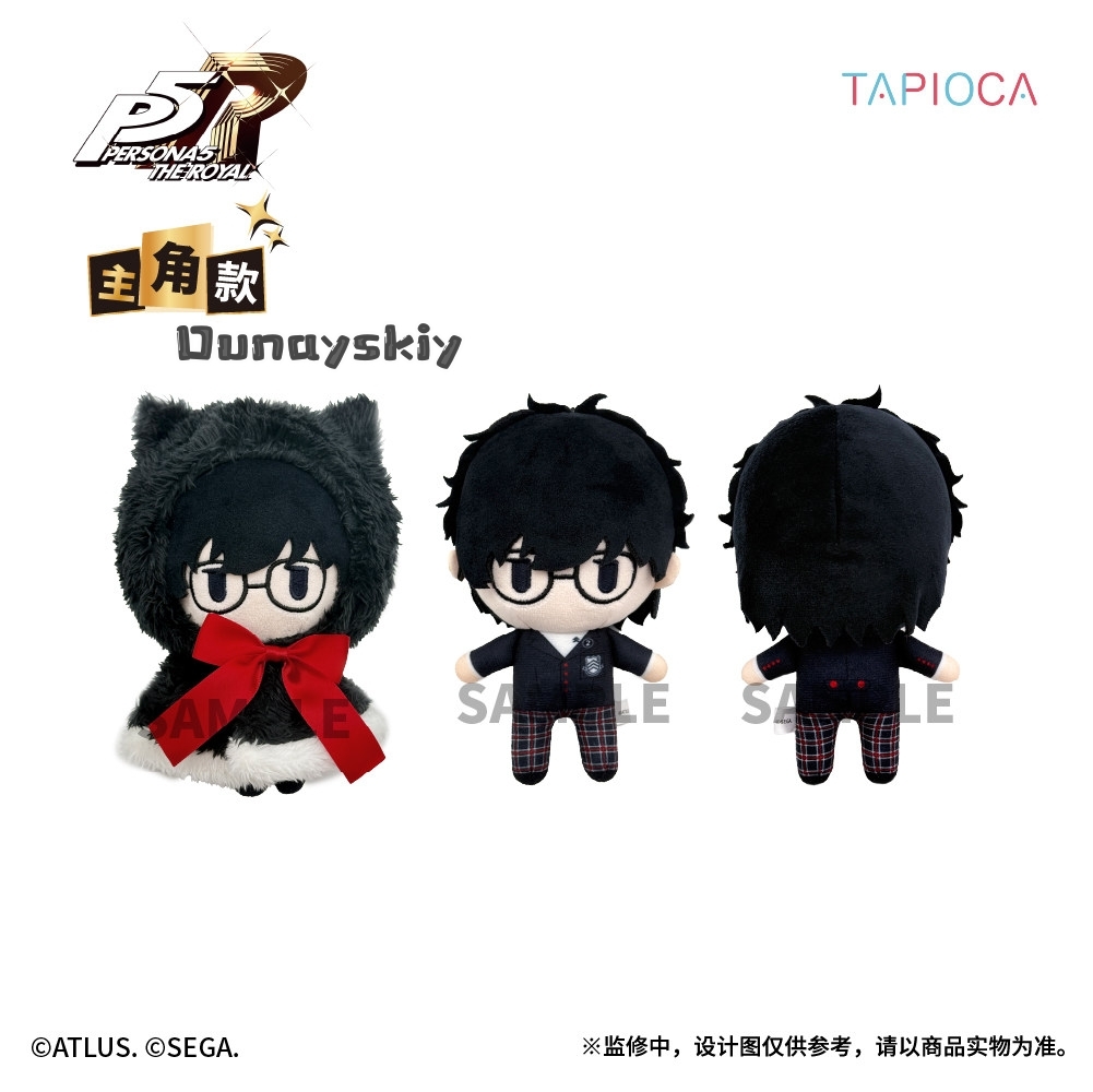 Pluszowa lalka Persona 5 Royal – Anime Merchandise Dress recenzja i cena