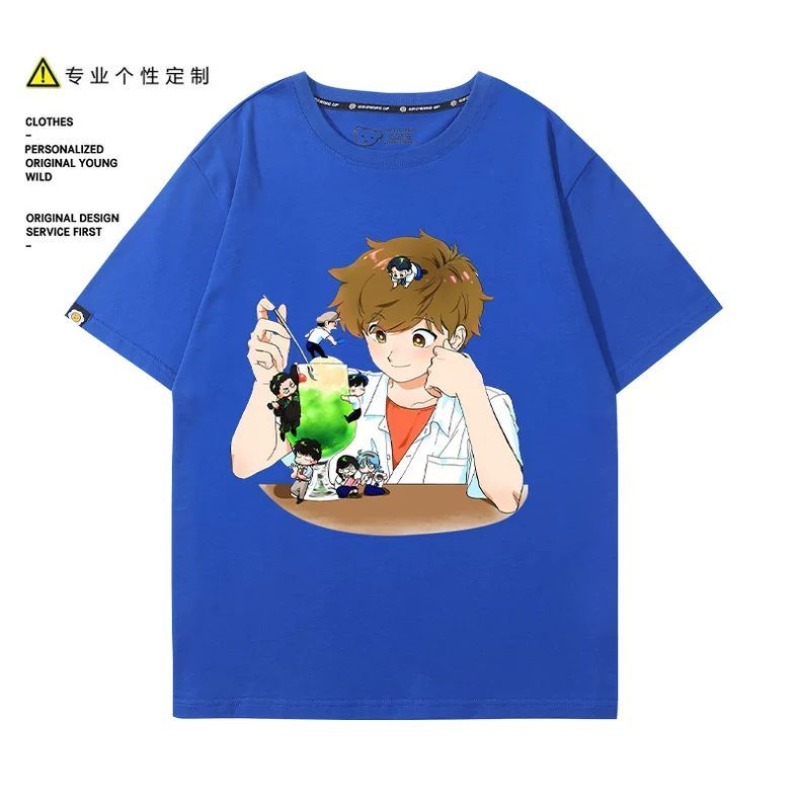 Idź do toalety, Nakamura! Kosz – Anime Merchandise Clothes recenzja i cena