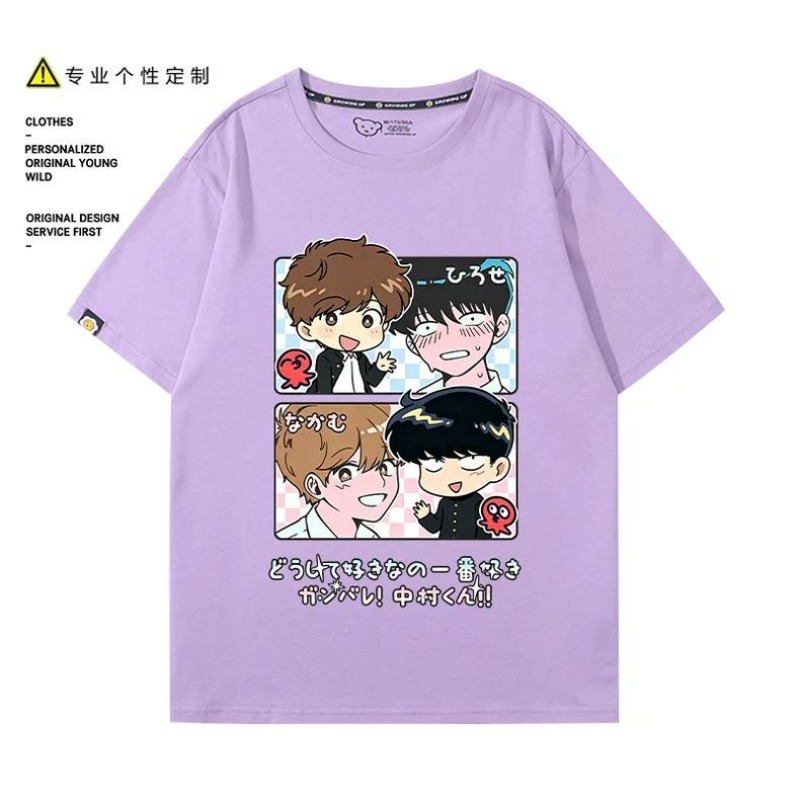 Idź do toalety, Nakamura! Kosz – Anime Merchandise Clothes recenzja i cena
