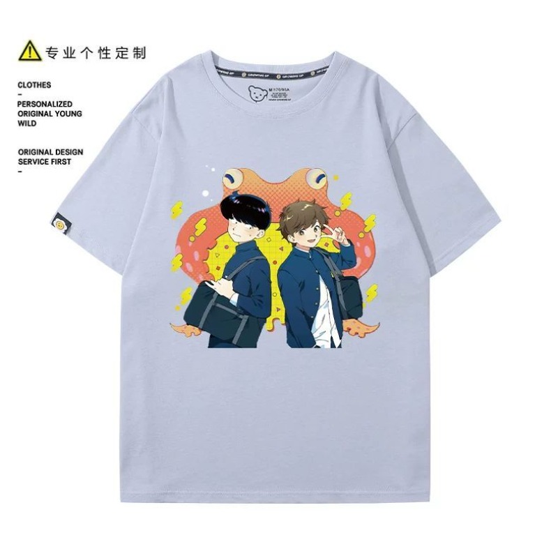 Idź do toalety, Nakamura! Kosz – Anime Merchandise Clothes recenzja i cena