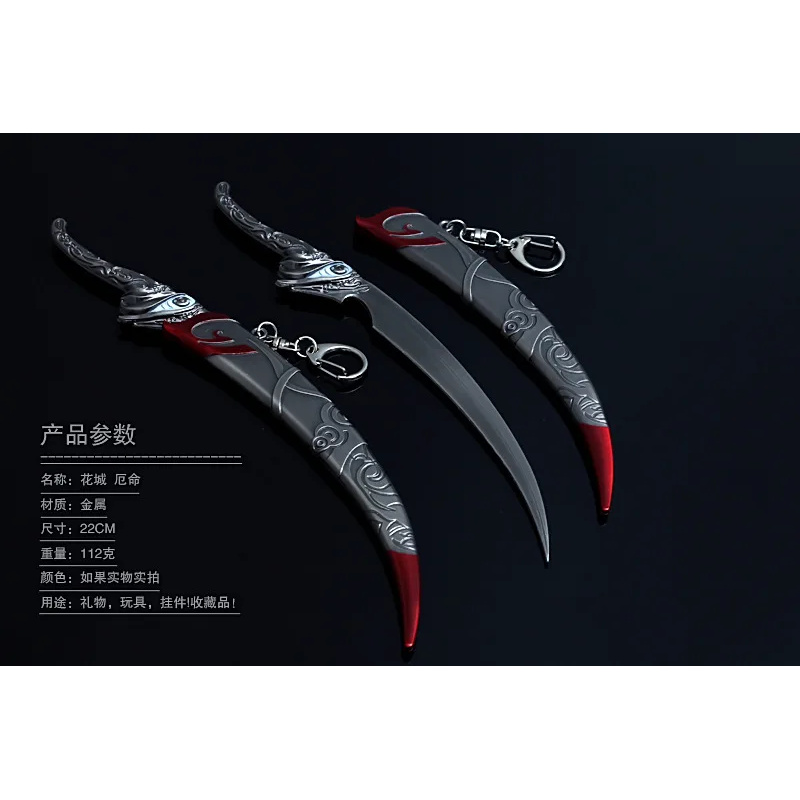 DY20Hua Cheng Tian Guan Ci Fu  – Cosplay Prop Sword recenzja i cena