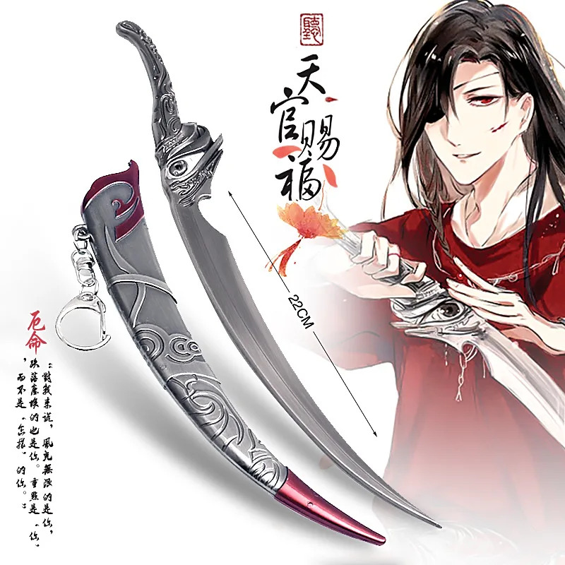 DY20Hua Cheng Tian Guan Ci Fu  – Cosplay Prop Sword recenzja i cena