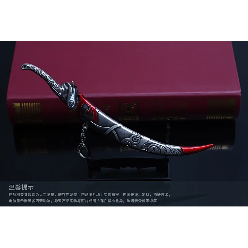 DY20Hua Cheng Tian Guan Ci Fu  – Cosplay Prop Sword recenzja i cena